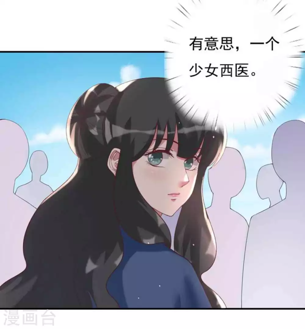 第15话20