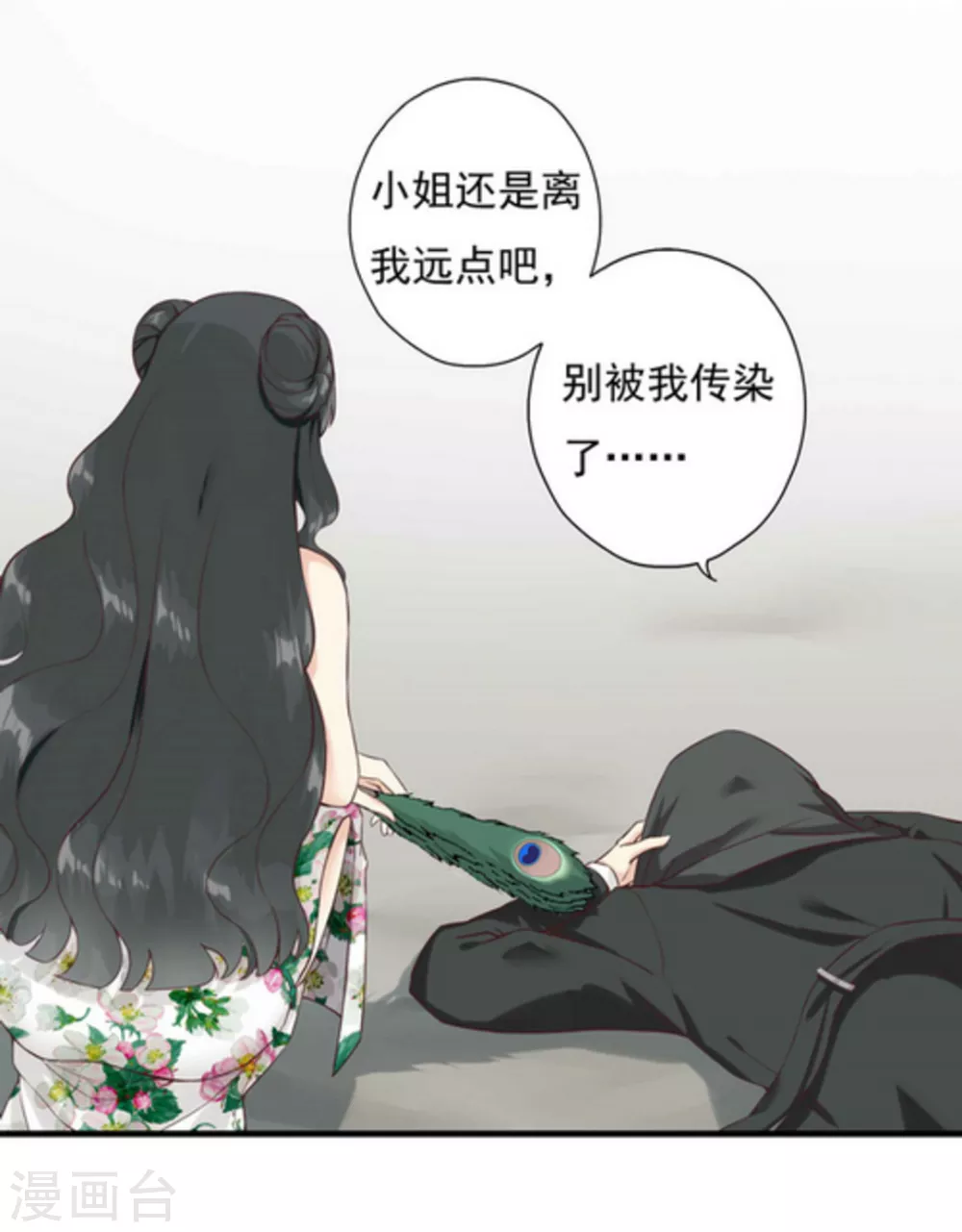 第1话28