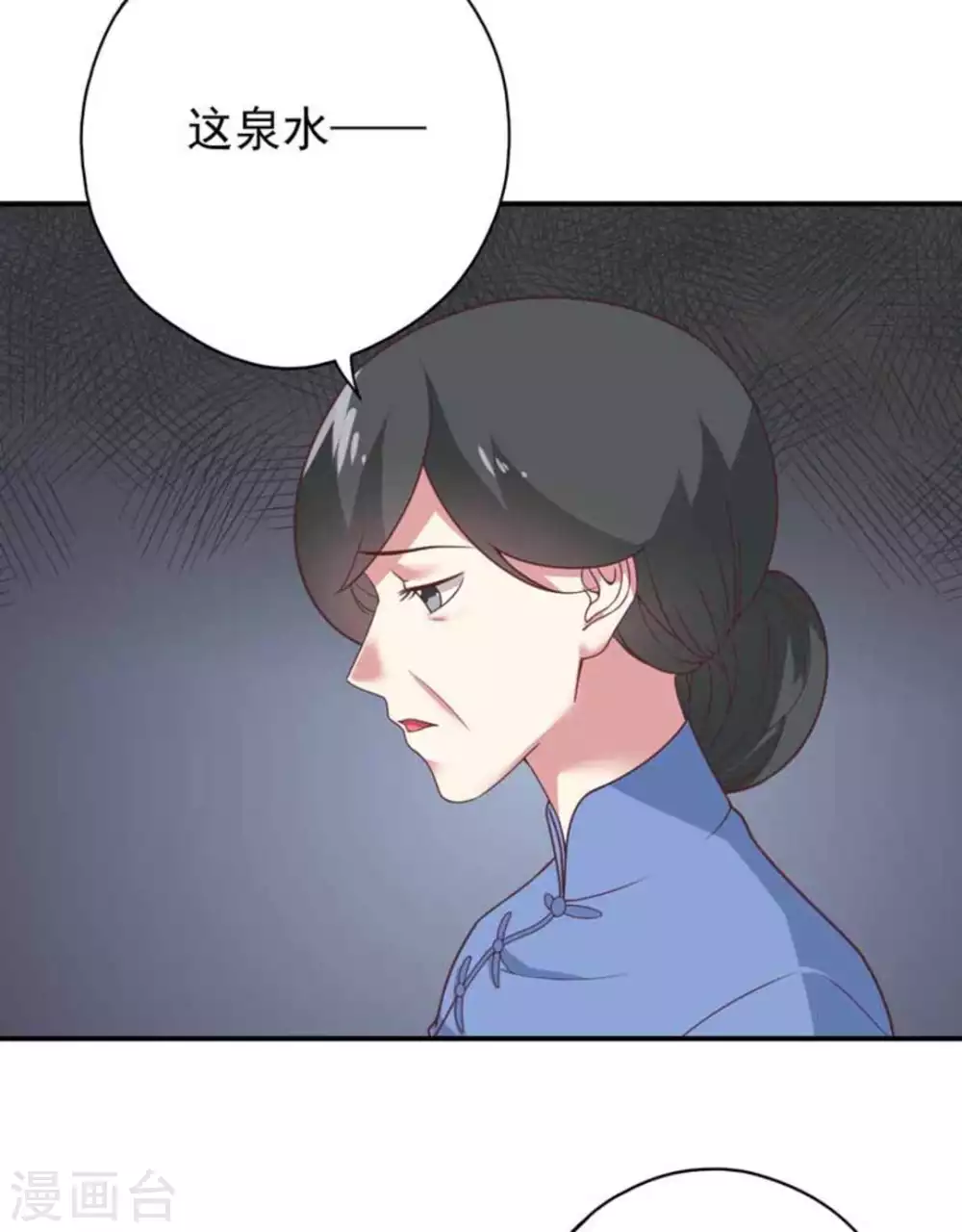 第34话32
