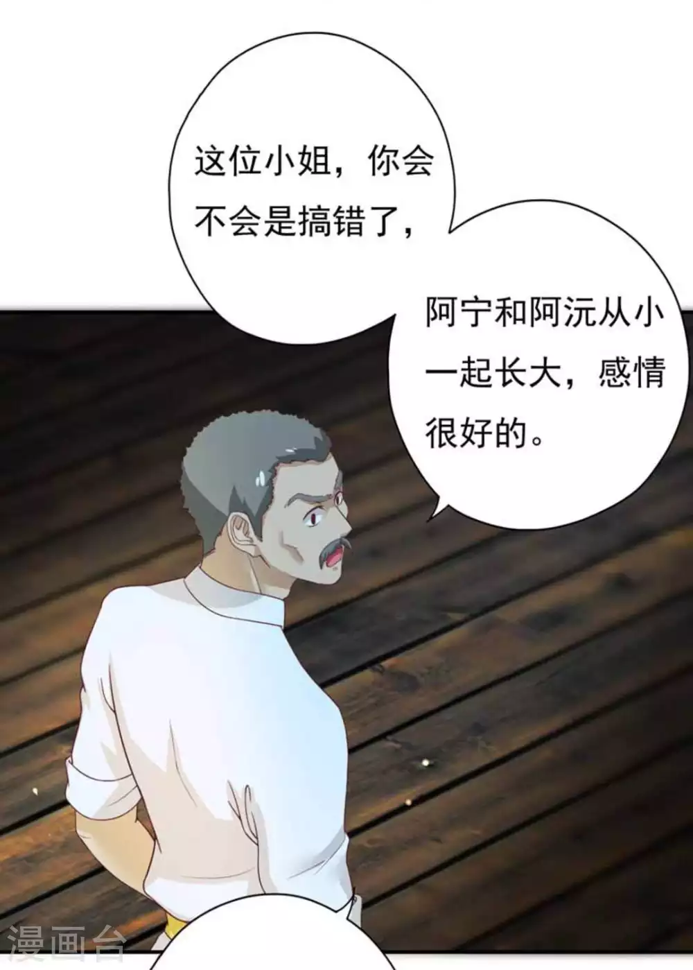 第22话19