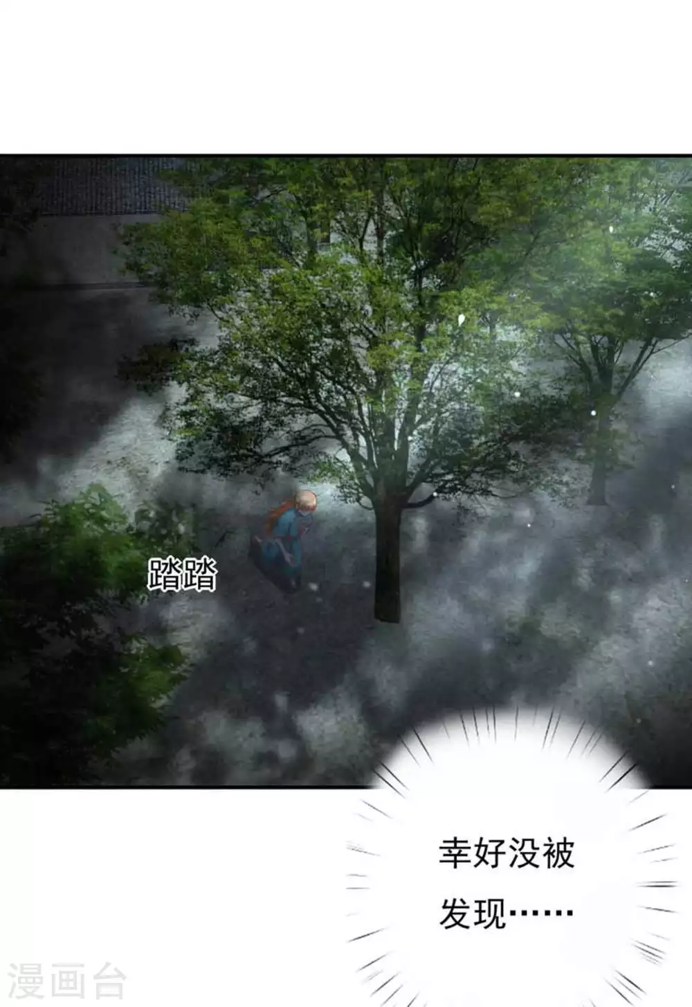 第21话15