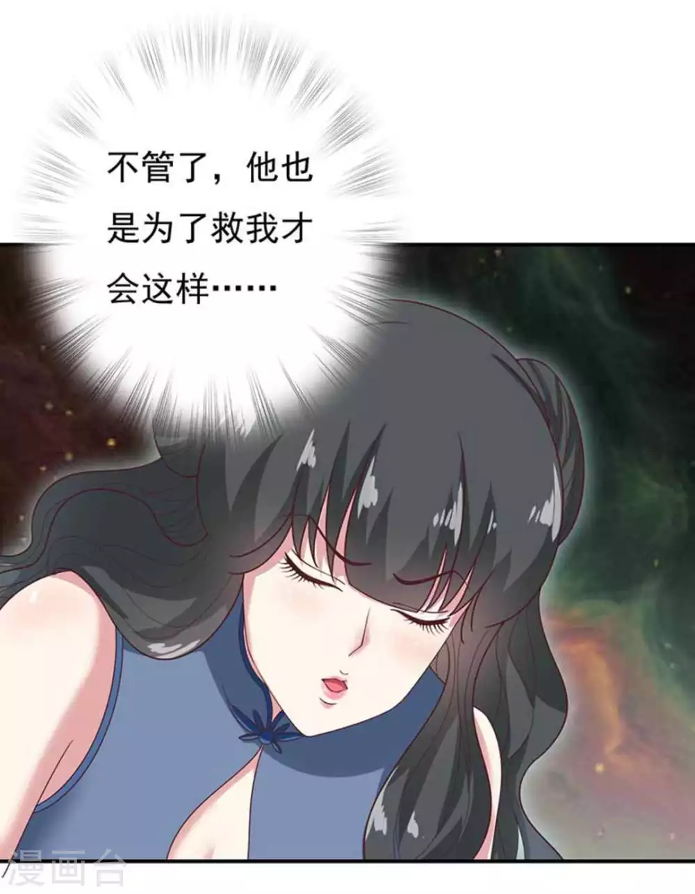 第27话11