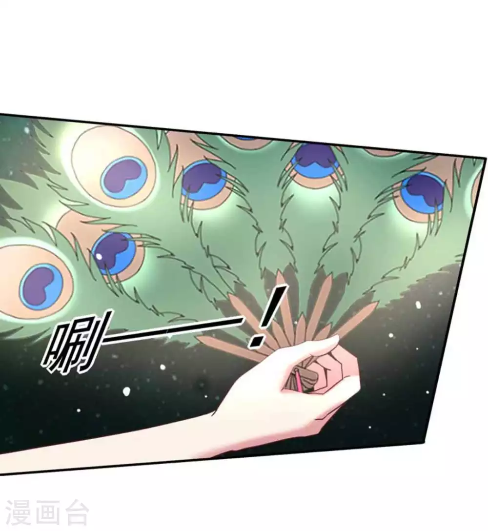 第39话3