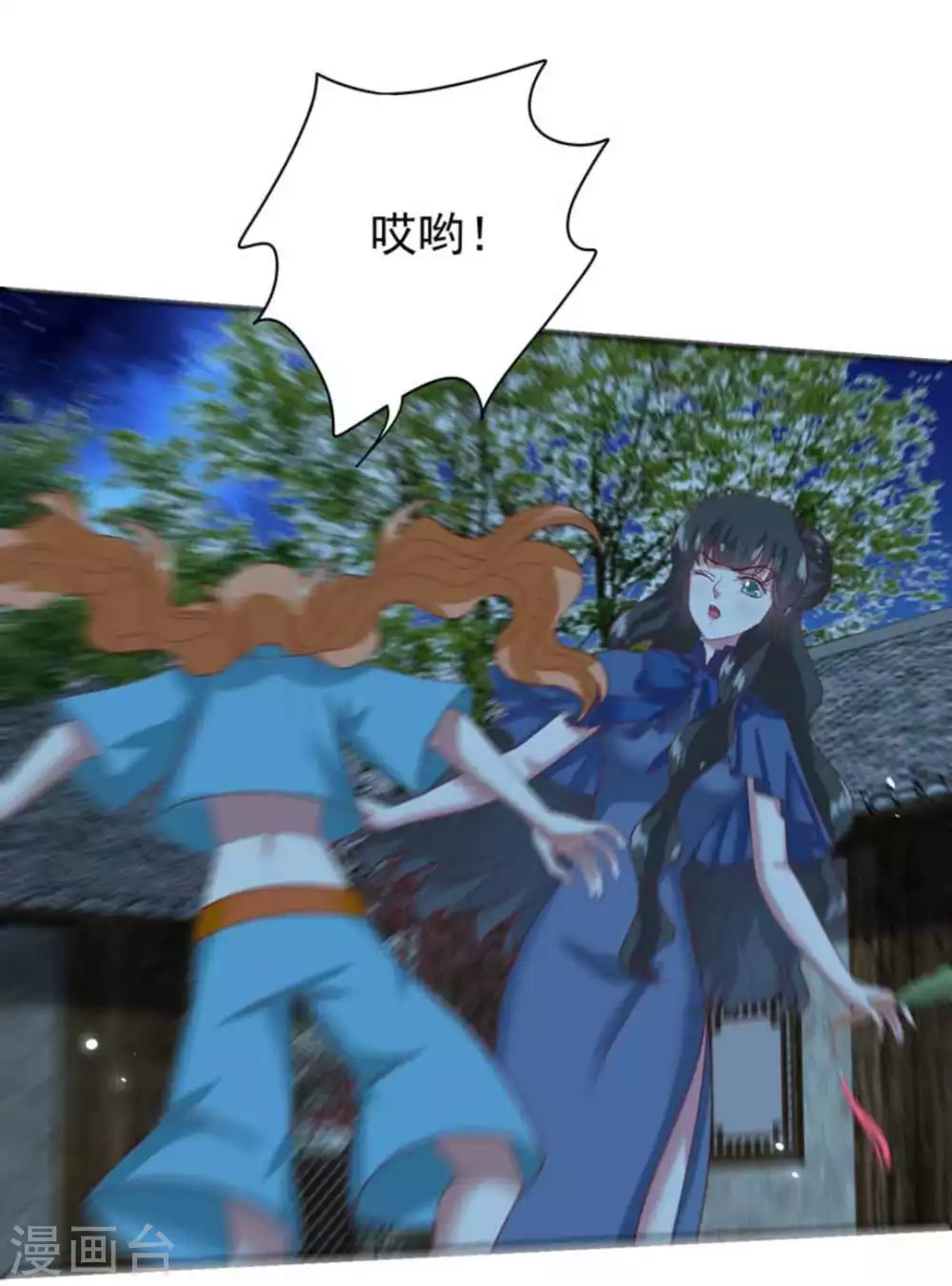 第22话4
