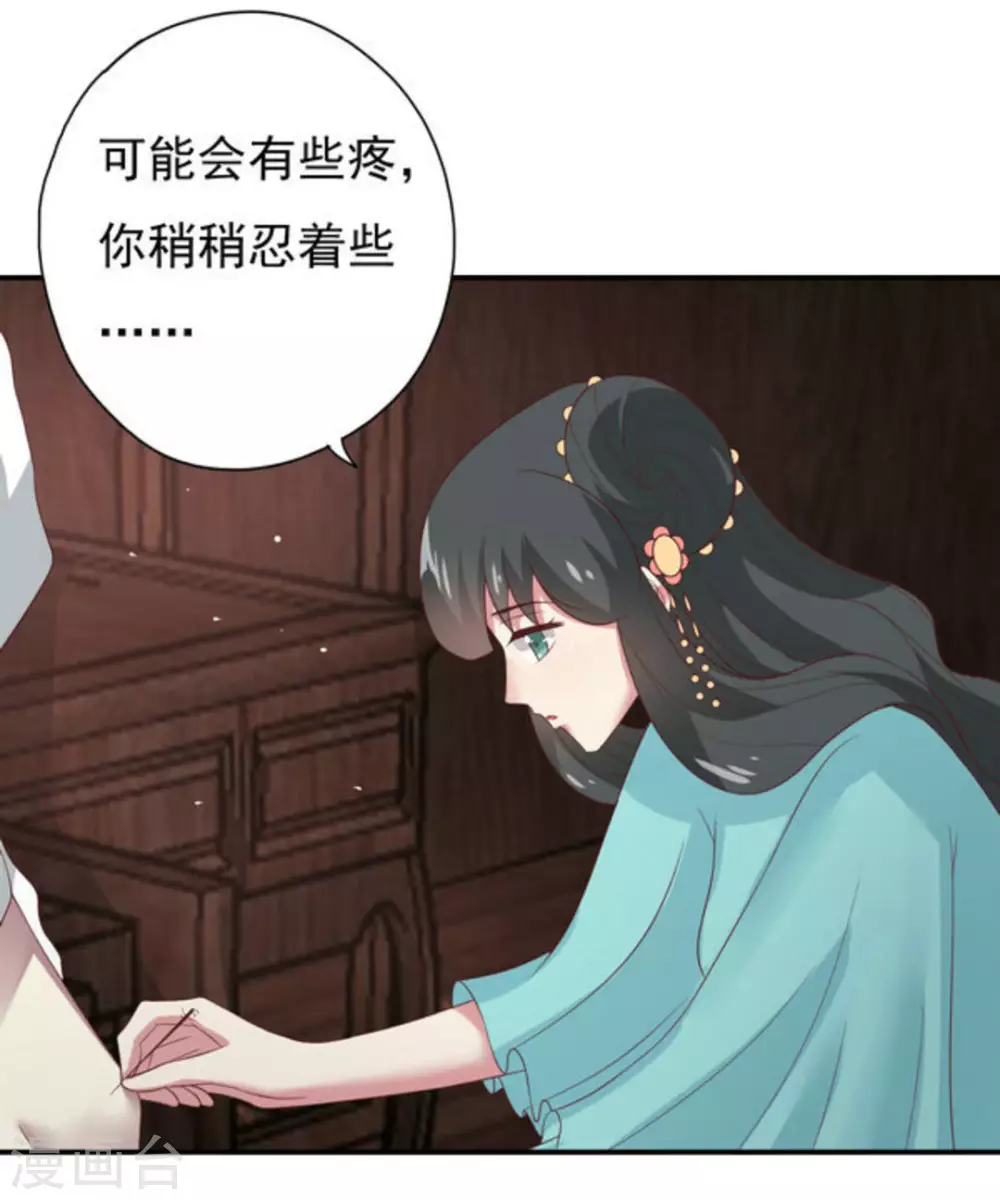 第43话8