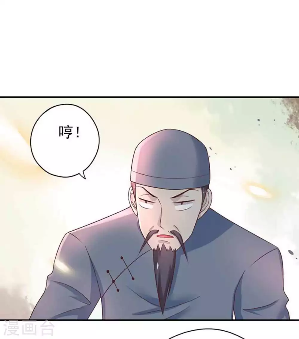 第41话6