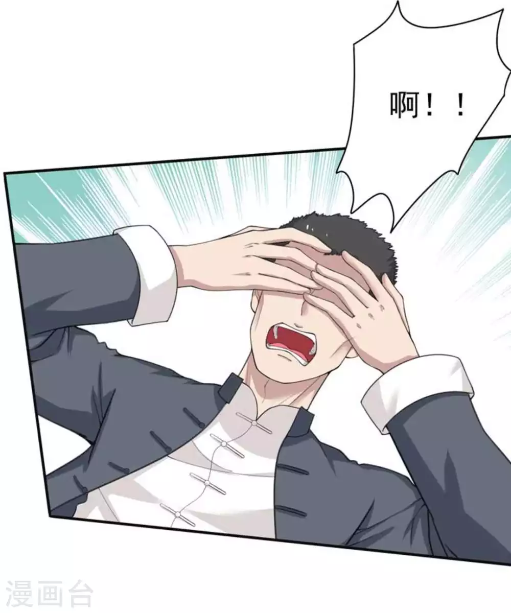 第8话23