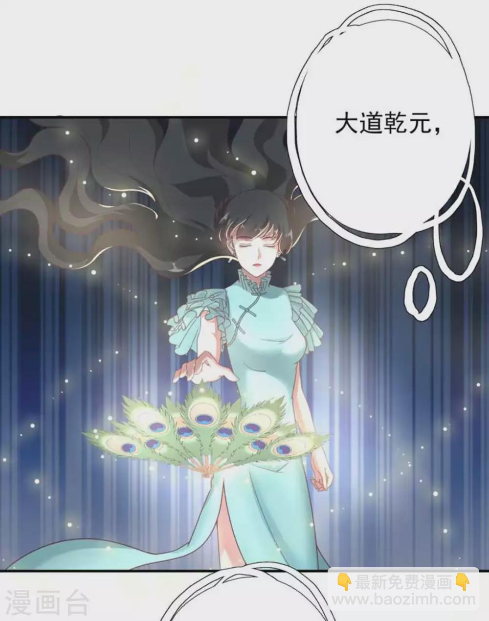 第36话12