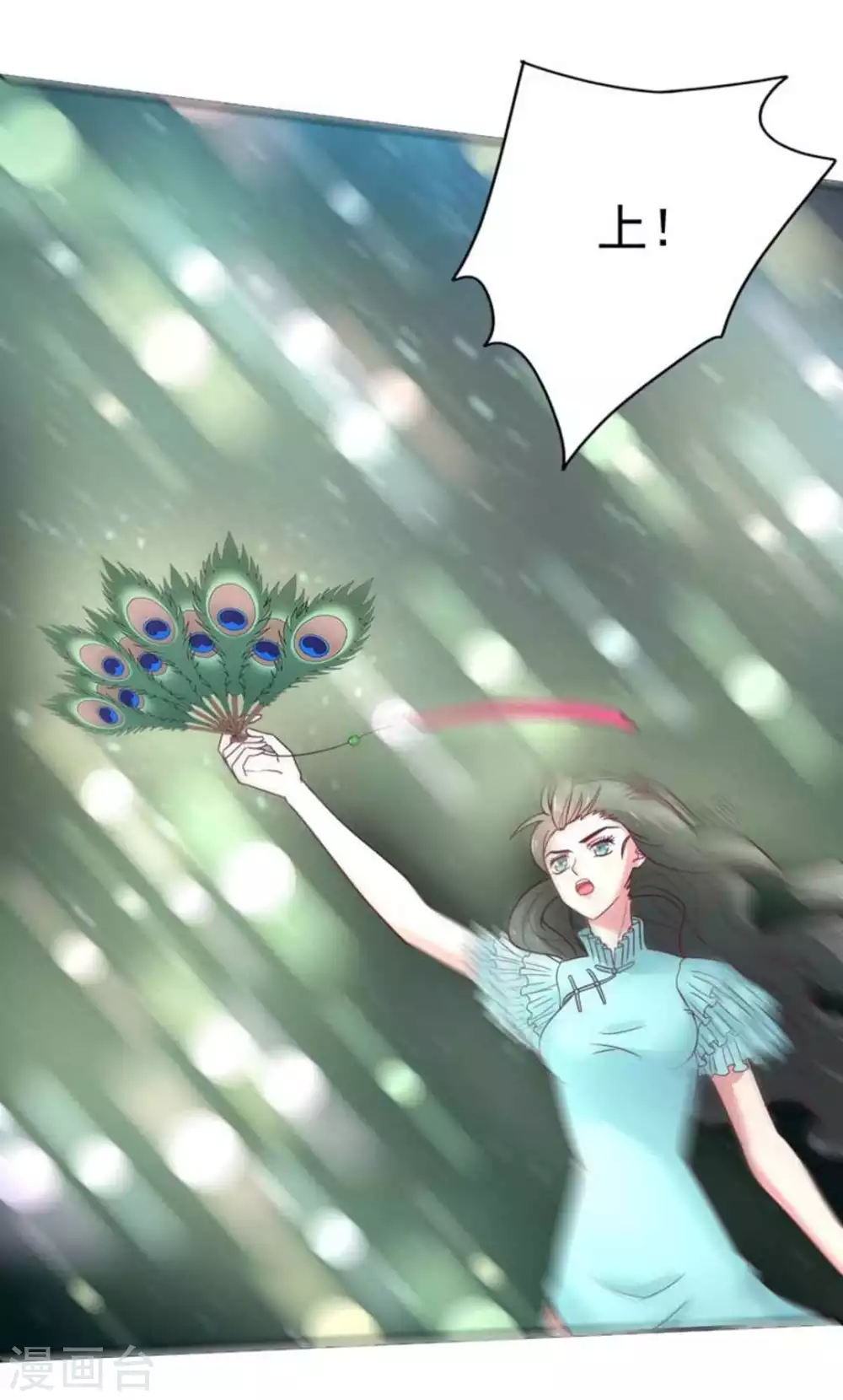 第39话4