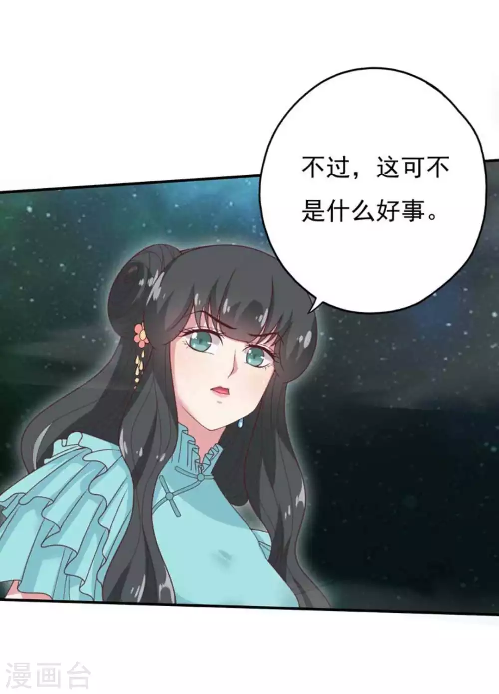第36话20