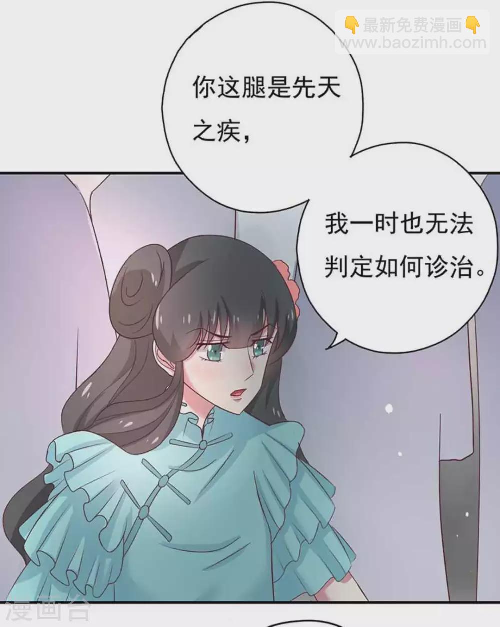 第42话11