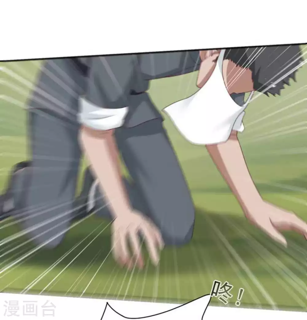 第31话4