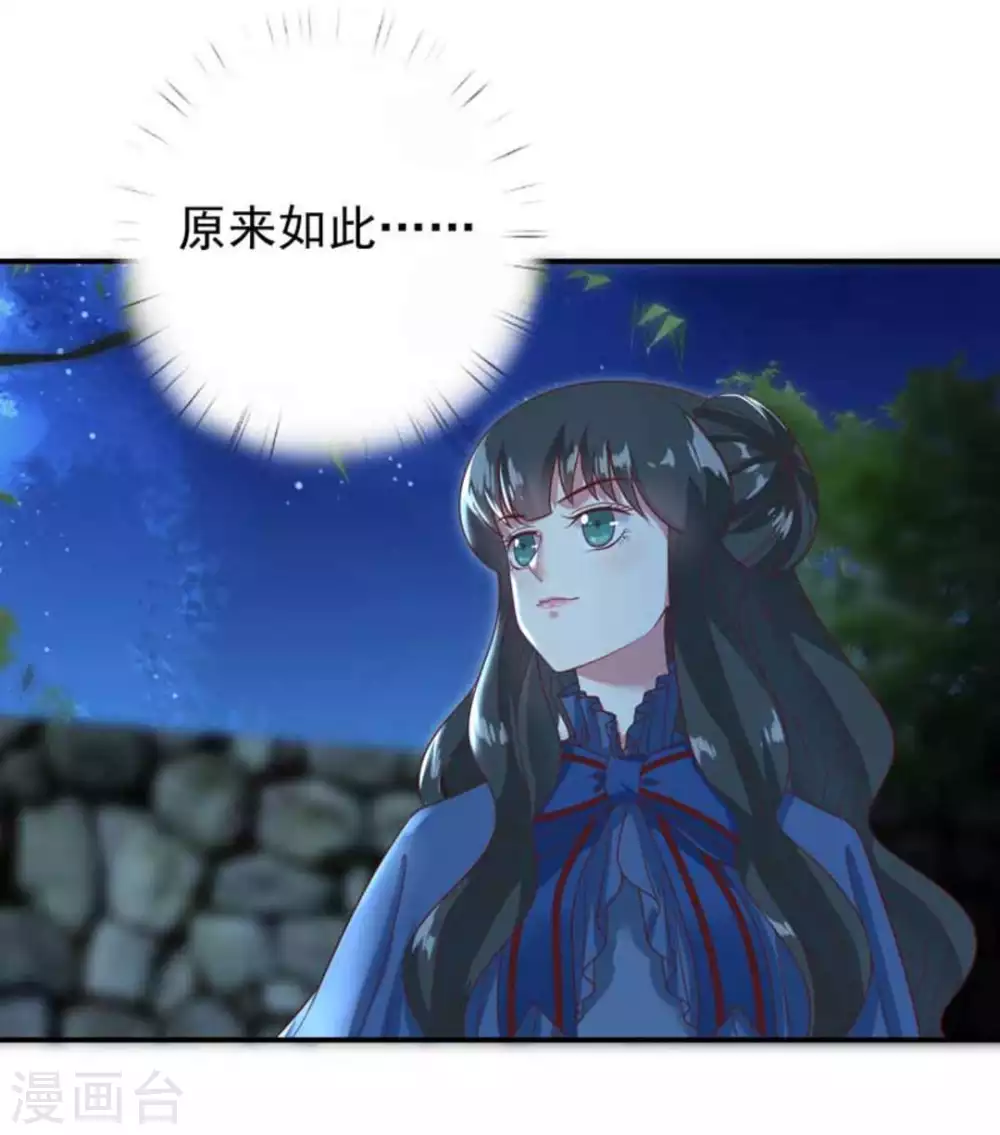第22话11