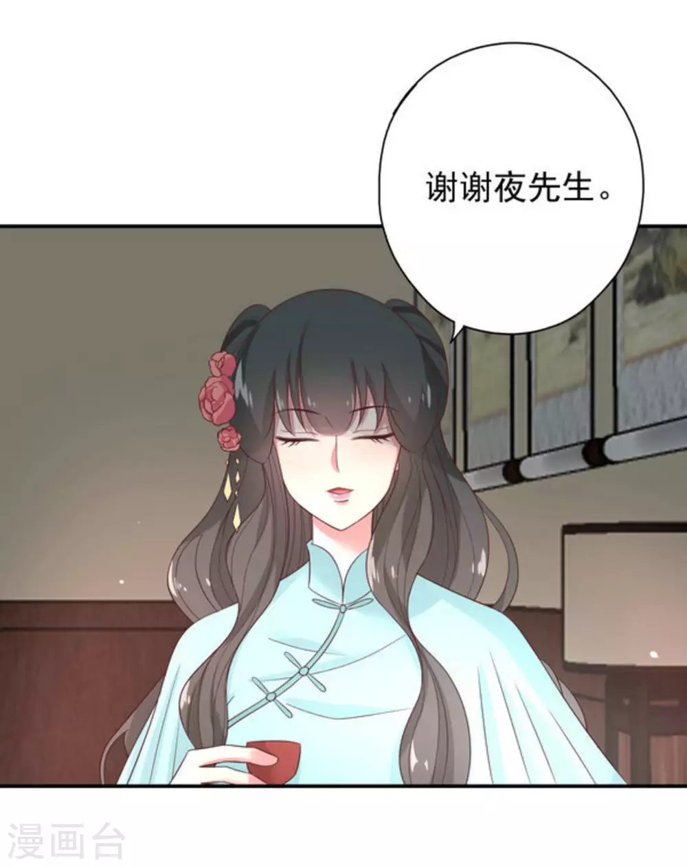 第43话4