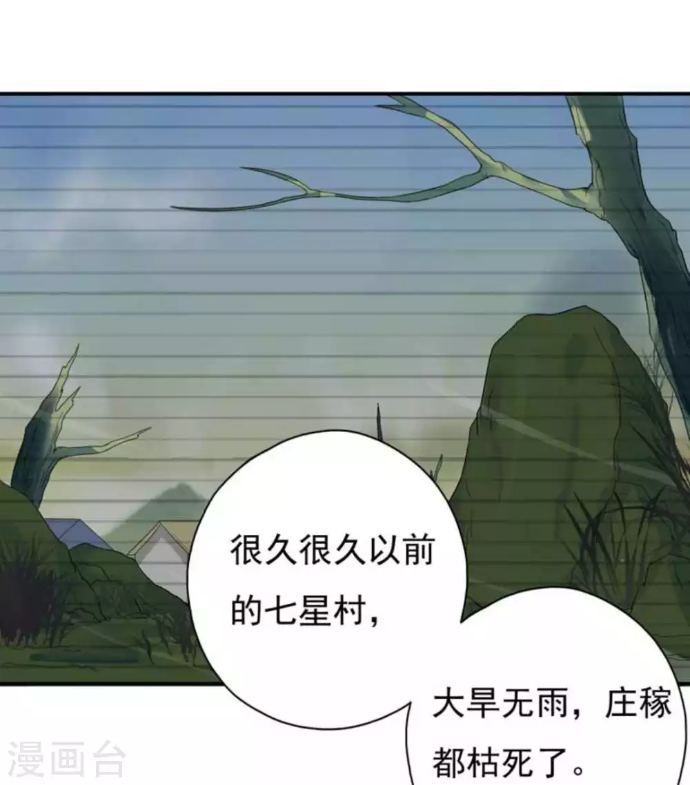 第34话26