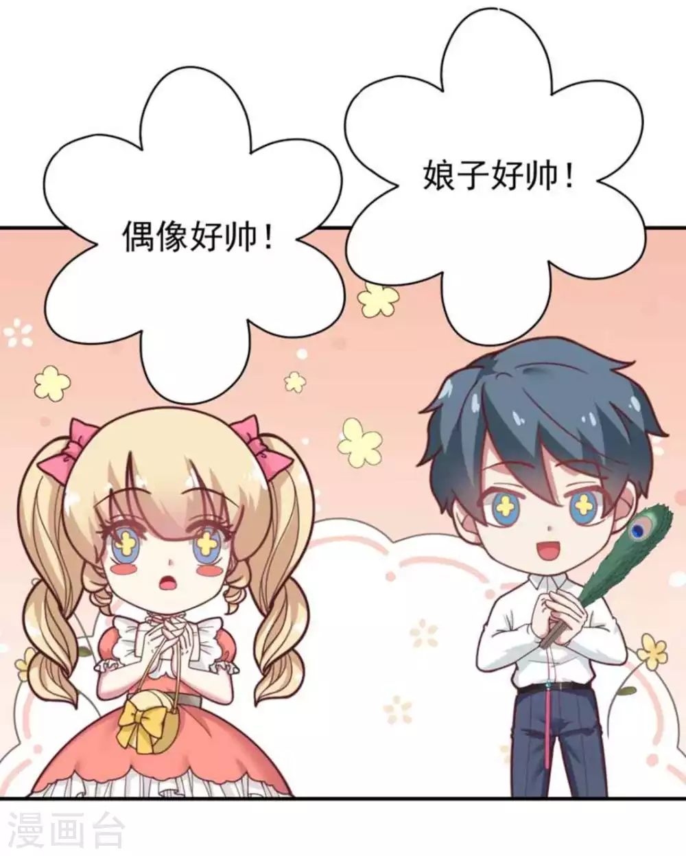 第31话8