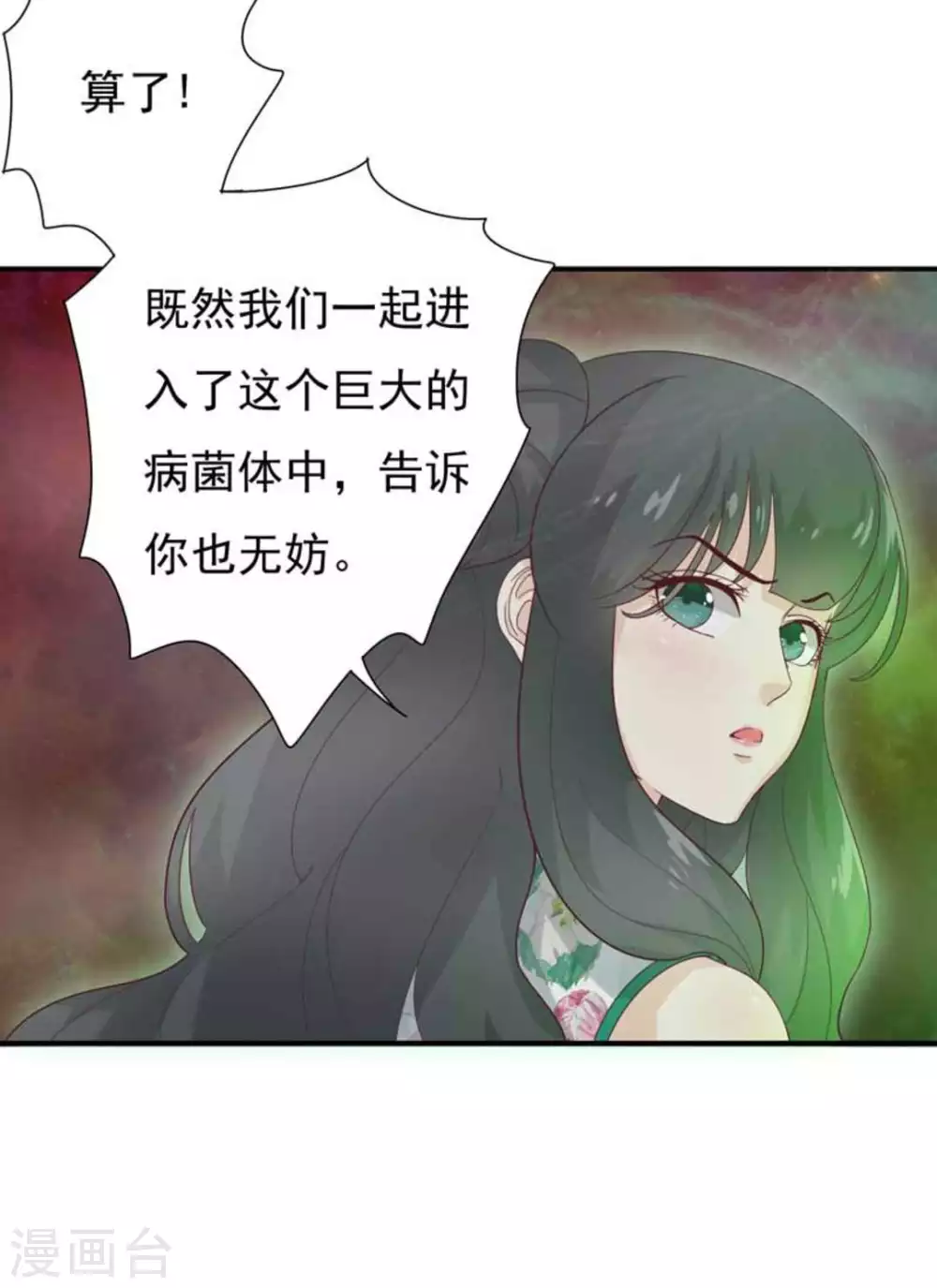 第4话5