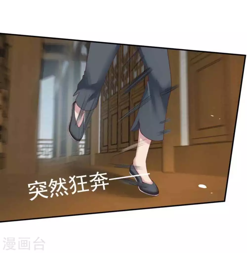 第8话16