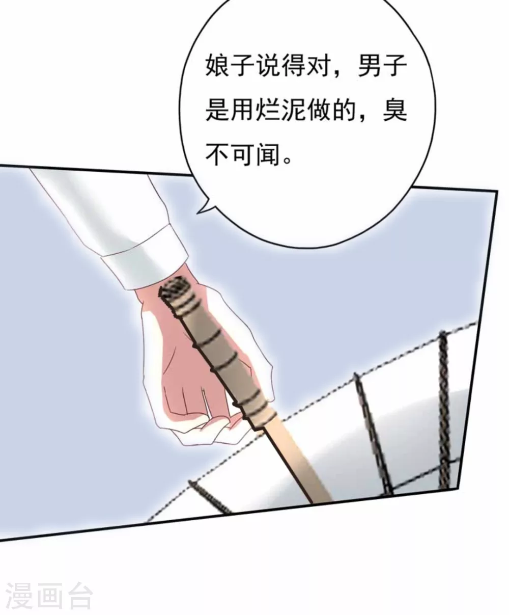 第35话10