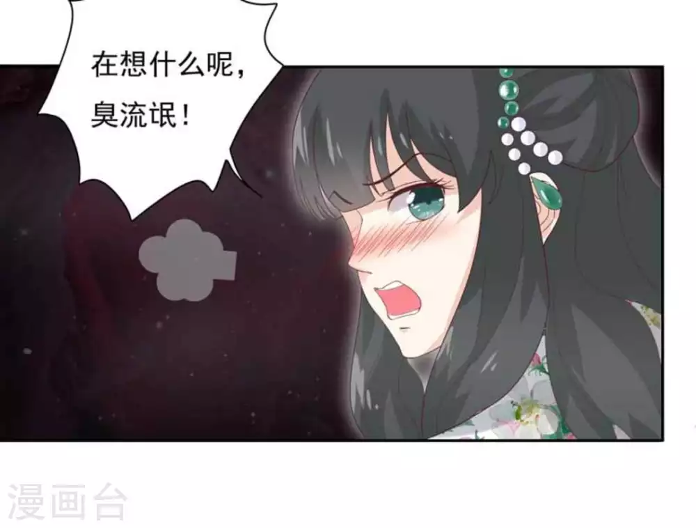 第3话13