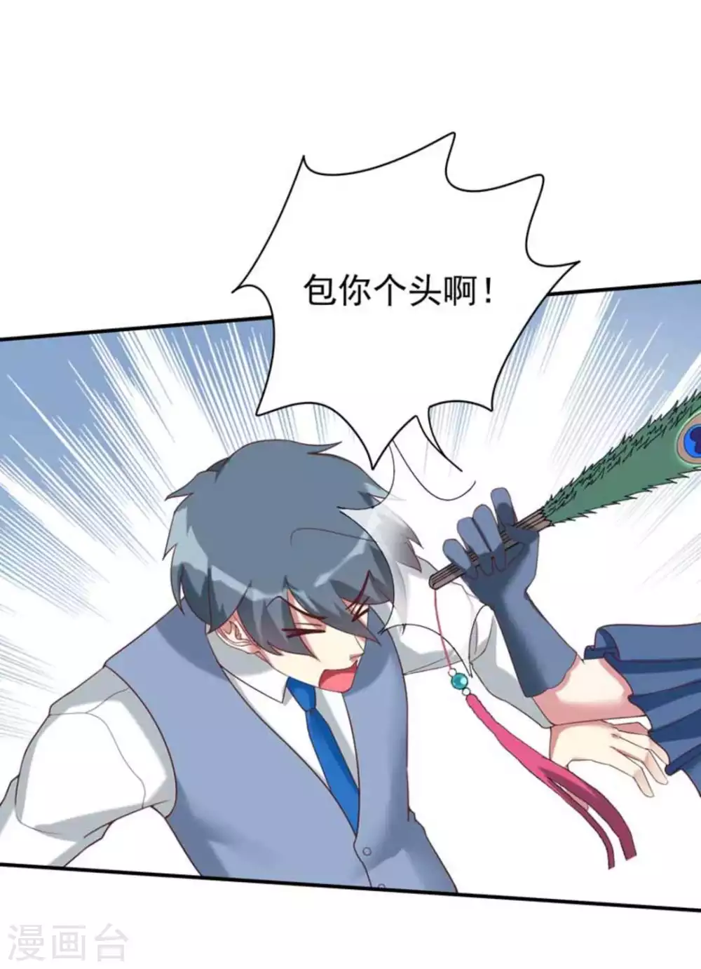 第16话5