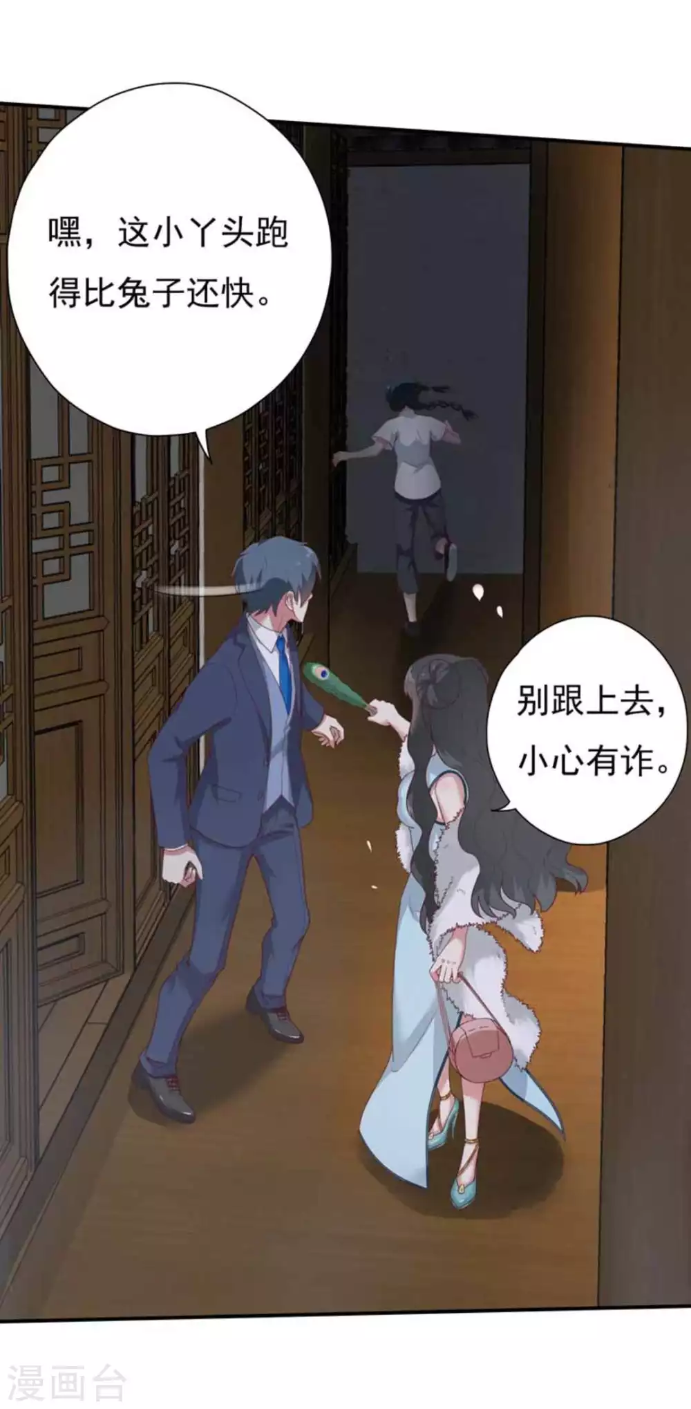 第8话17