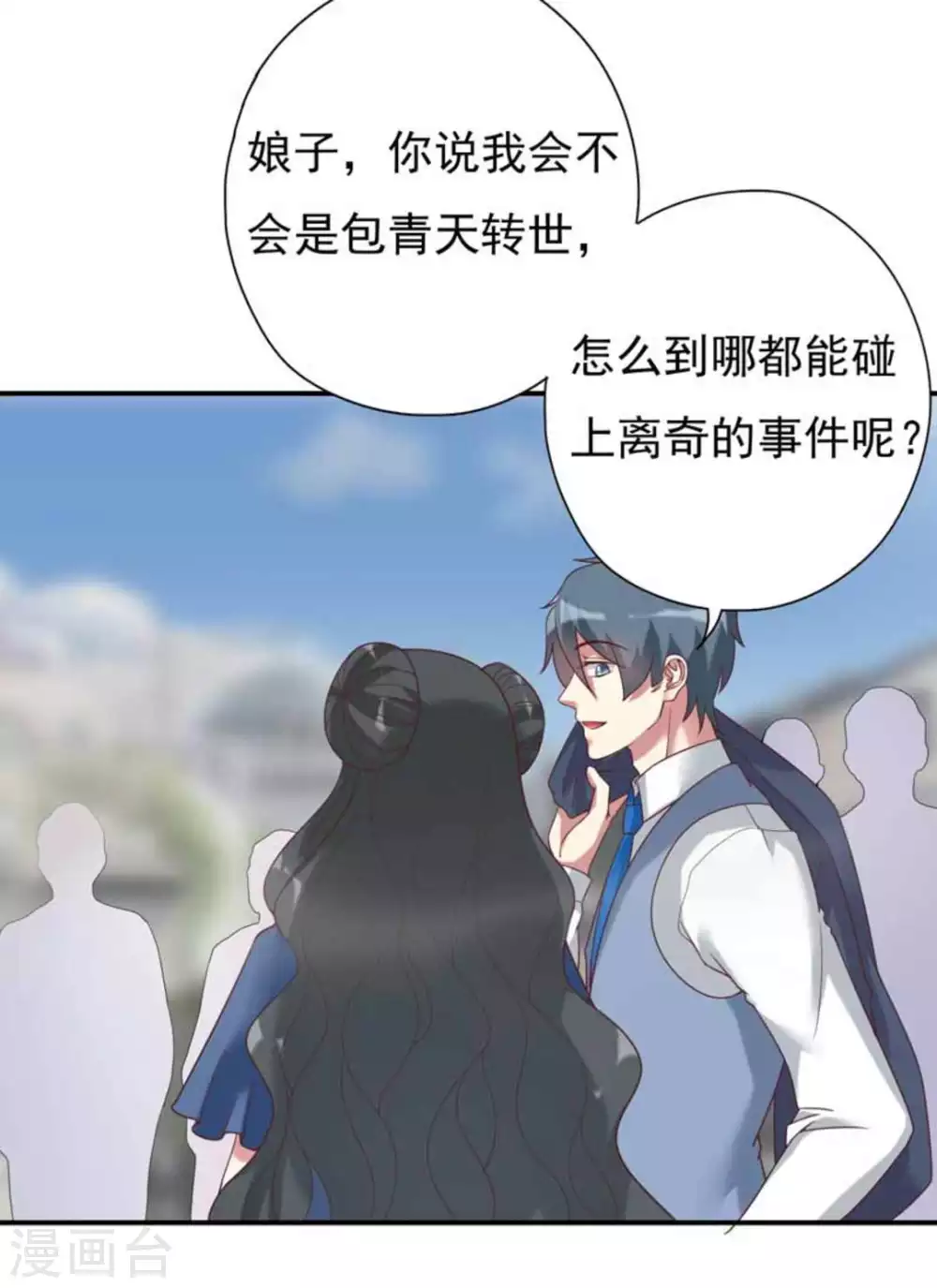 第16话4