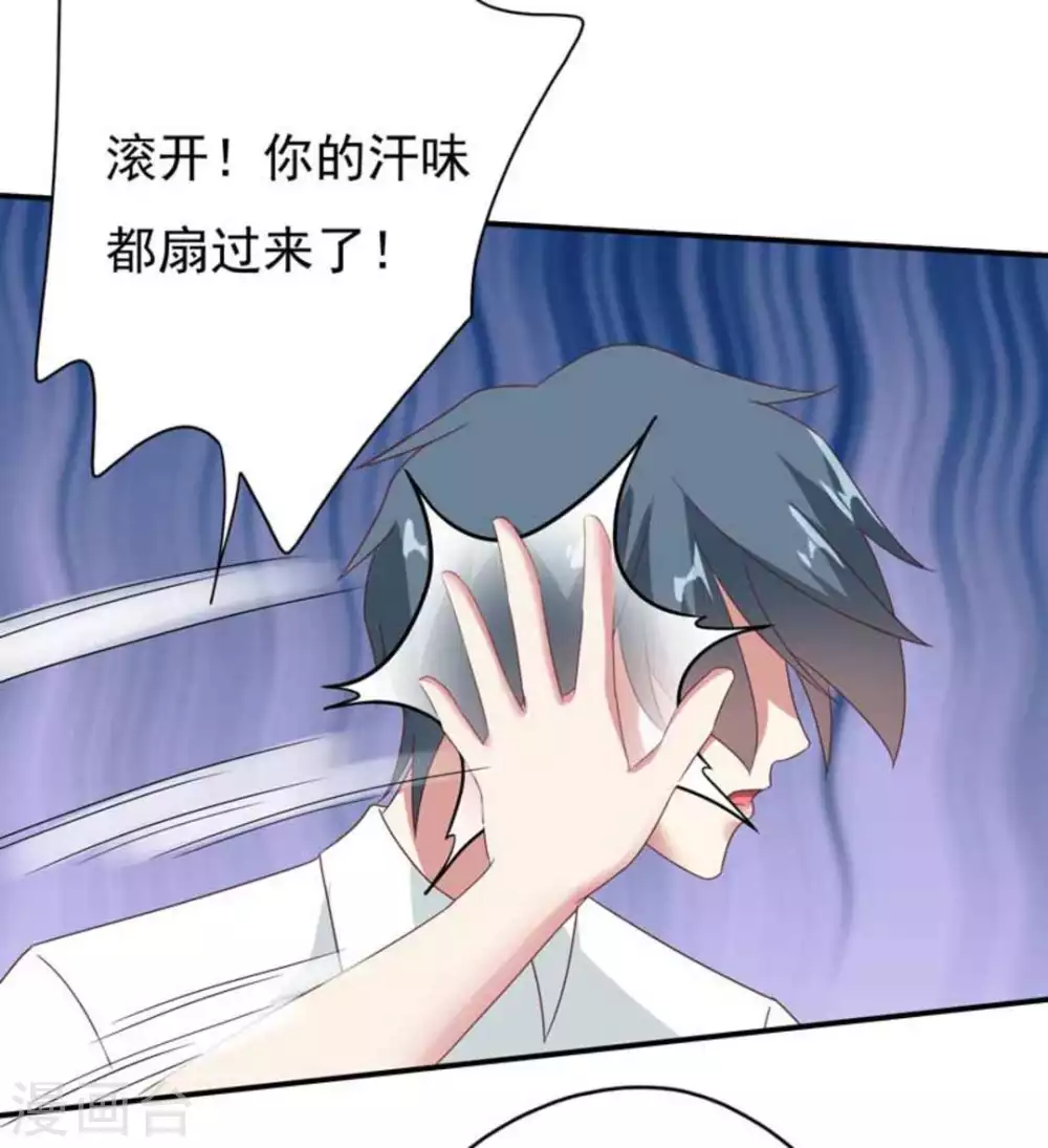 第35话9