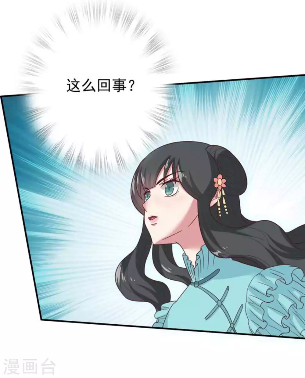 第37话6