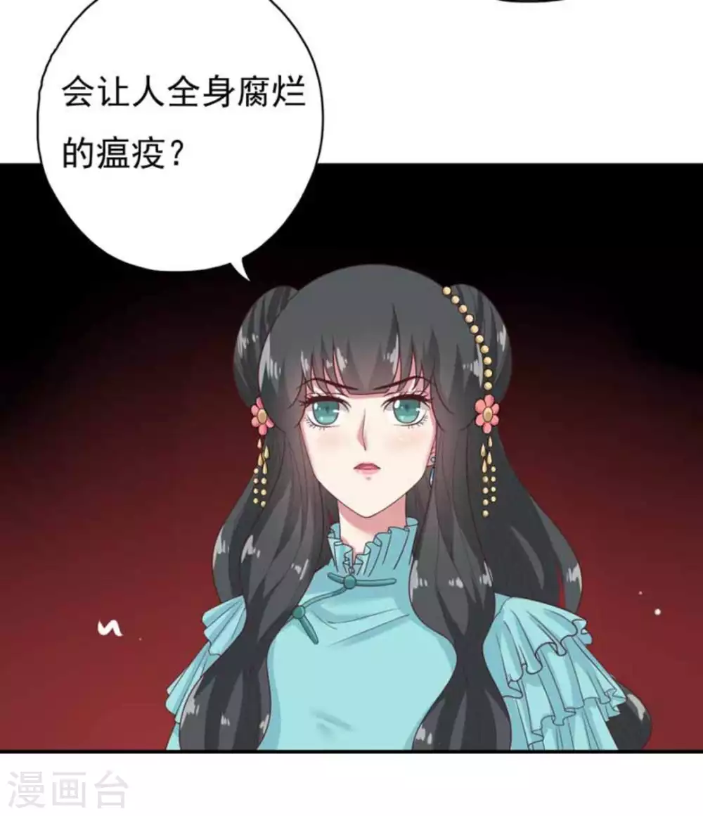 第28话20