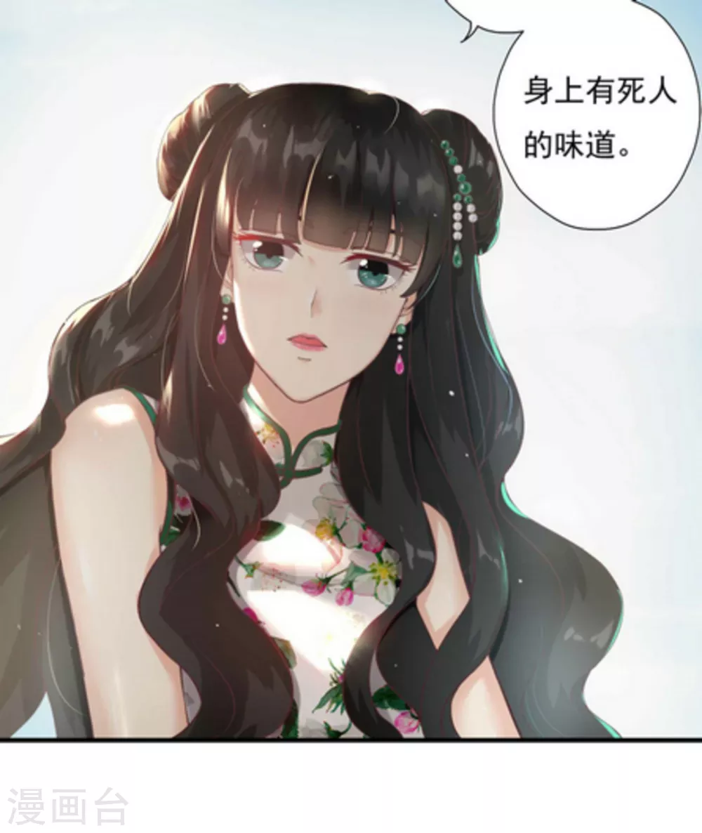 第1话25