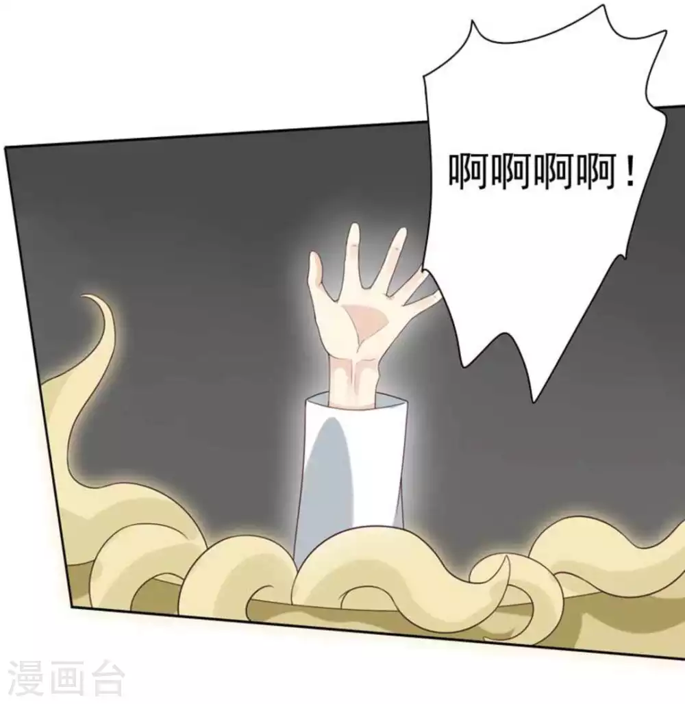 第3话38