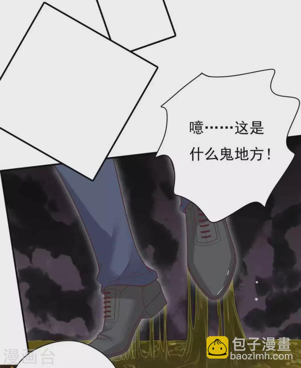 第24话19