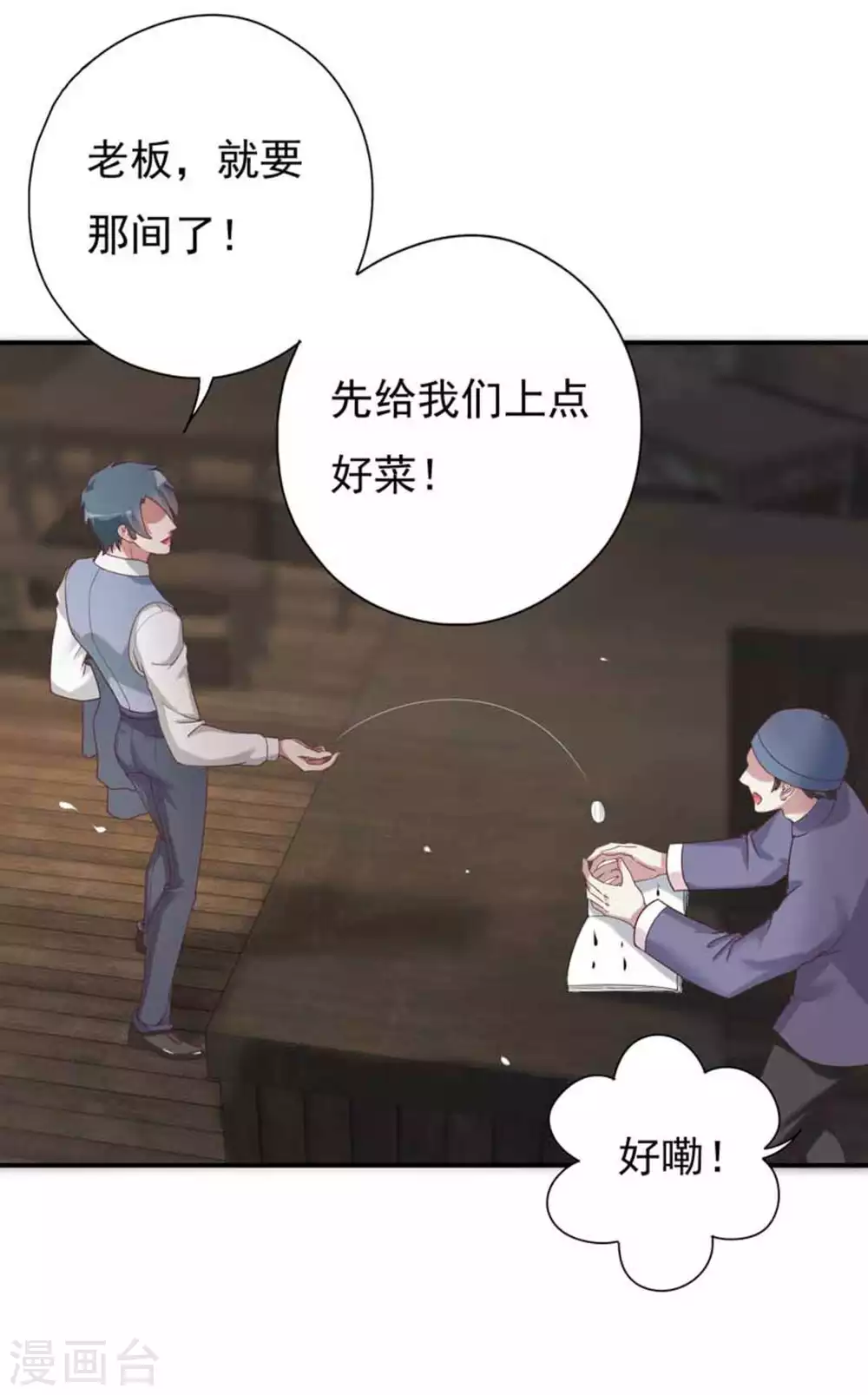 第16话15