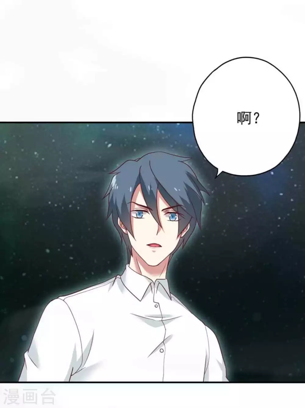 第38话1