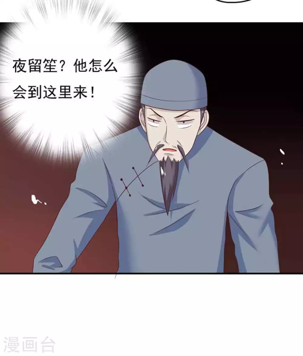 第41话19