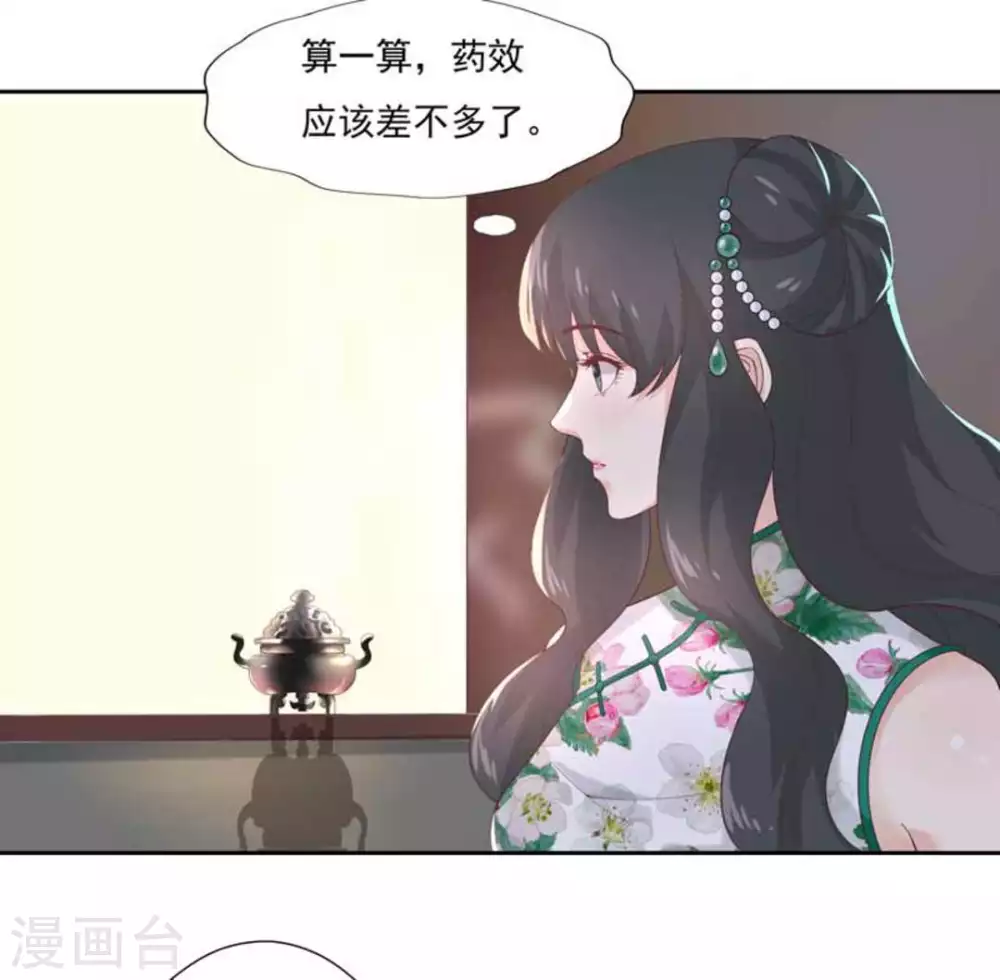 第2话36