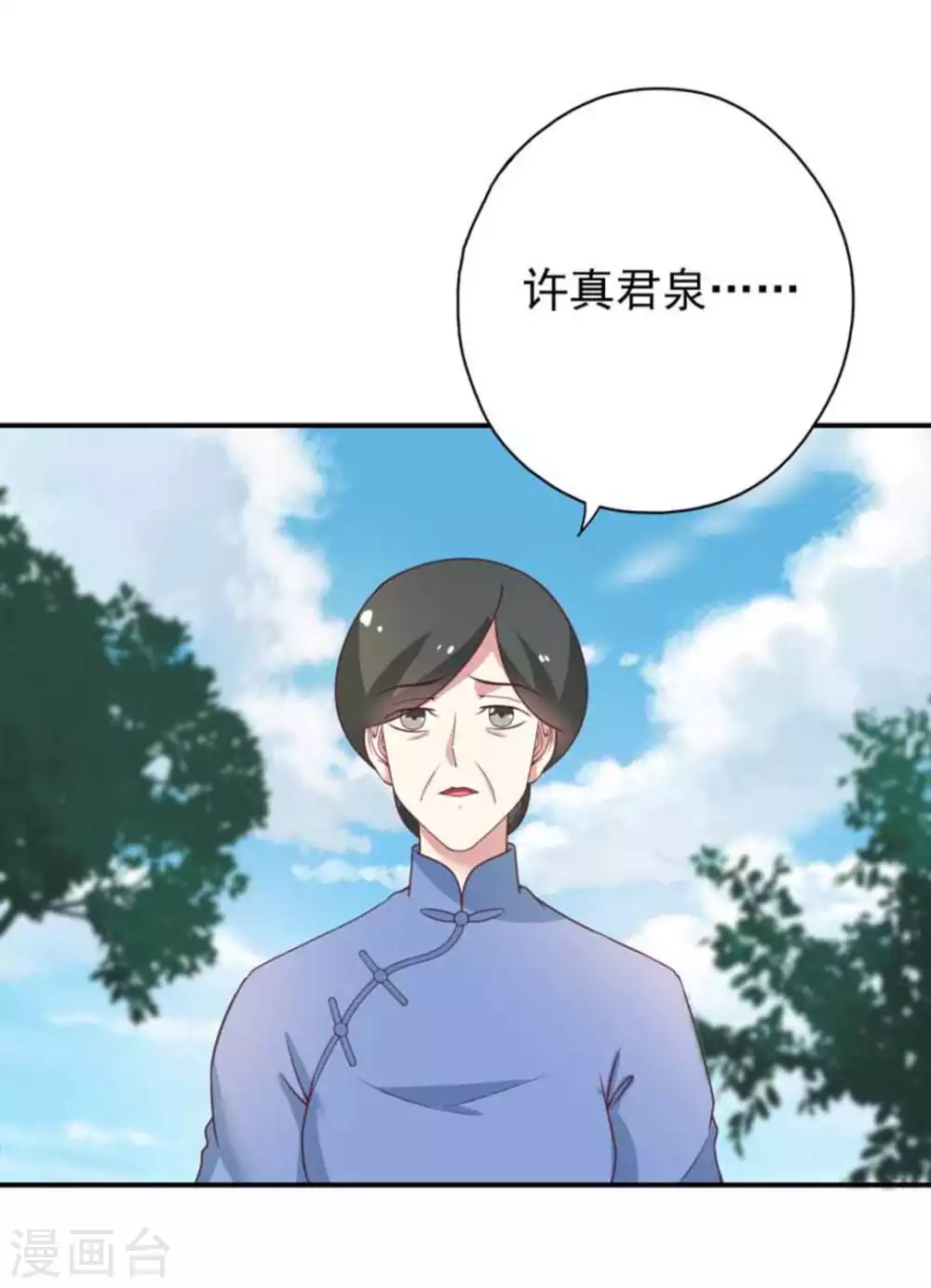 第34话25