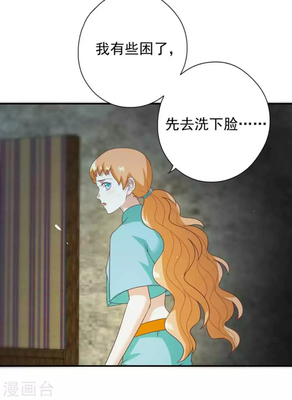 第21话9