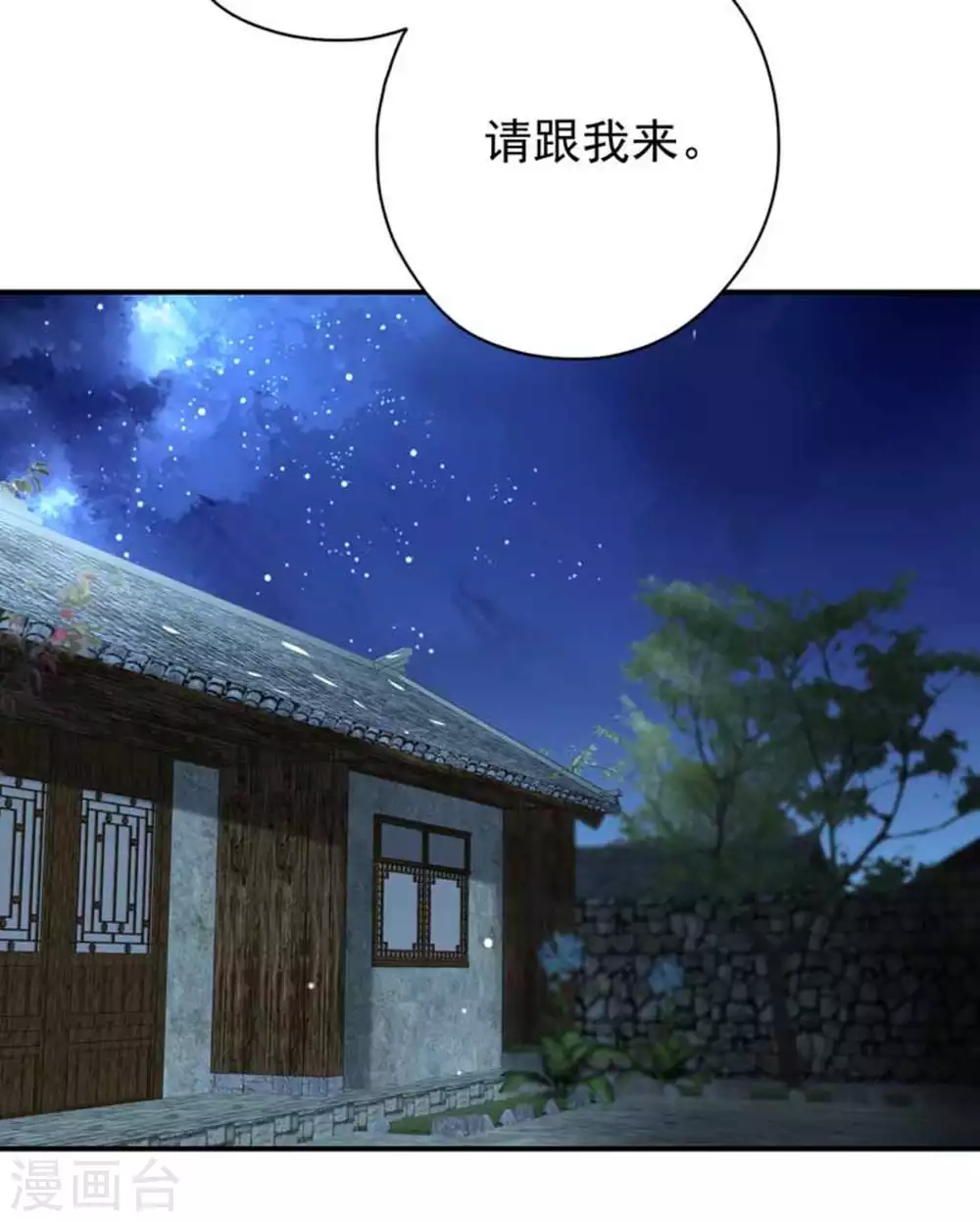 第20话8