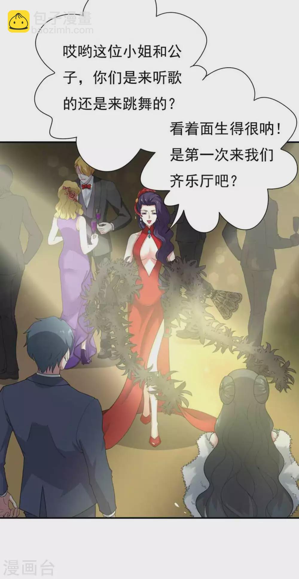 第8话8