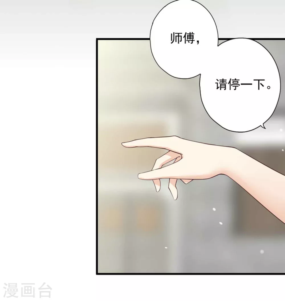 第1话19