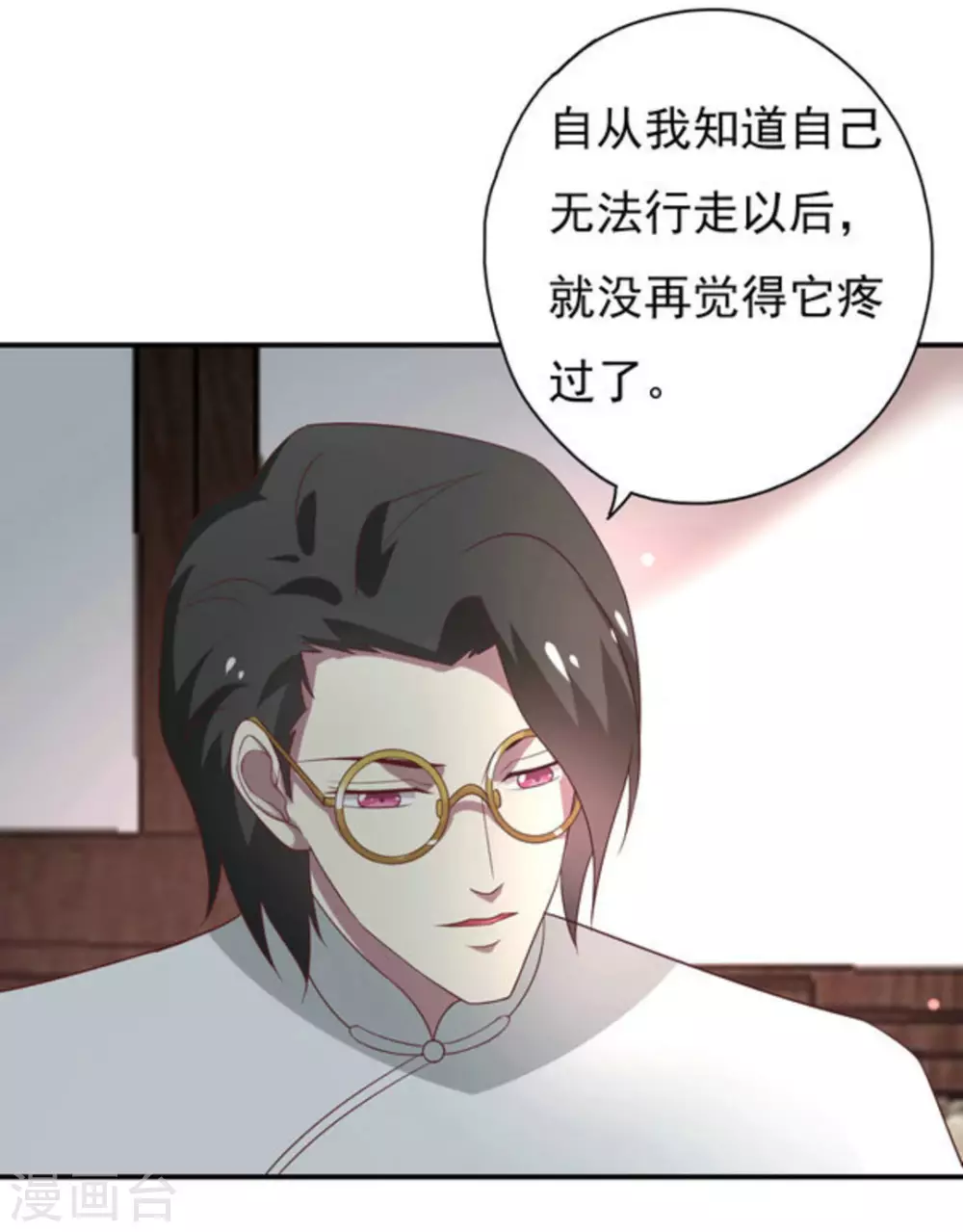 第43话9