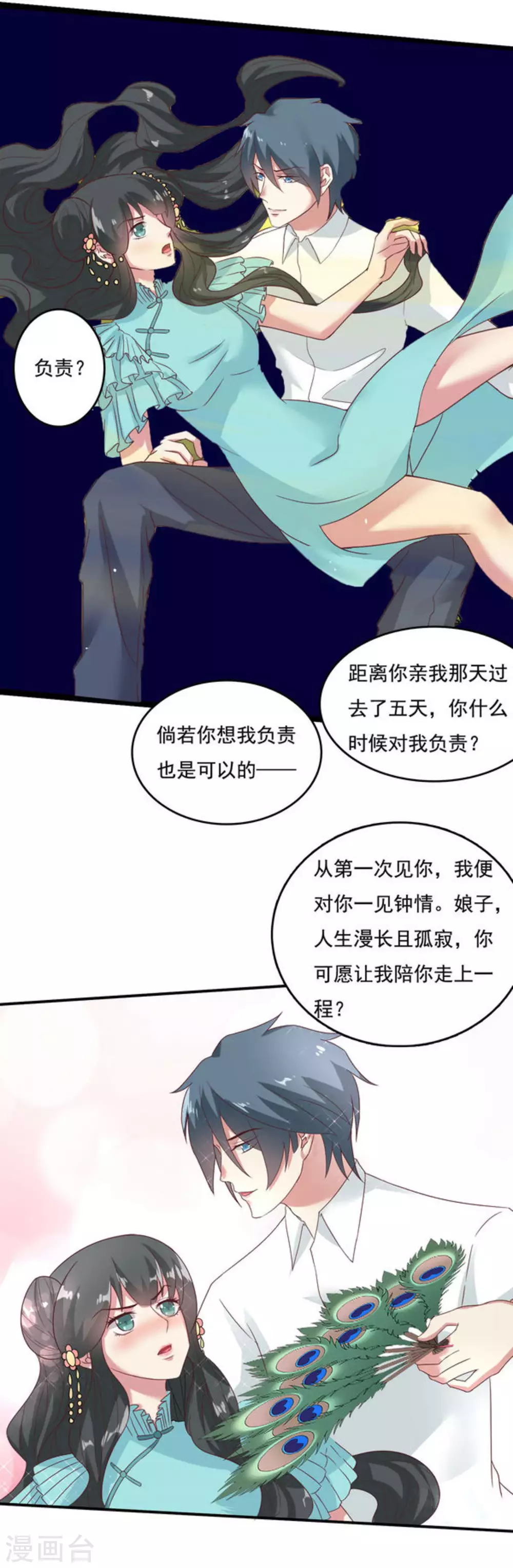 第44话15