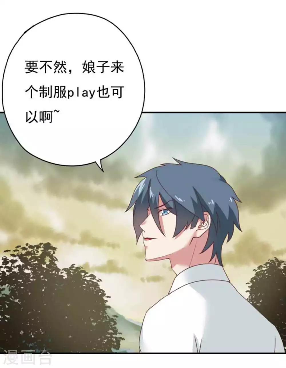第36话5