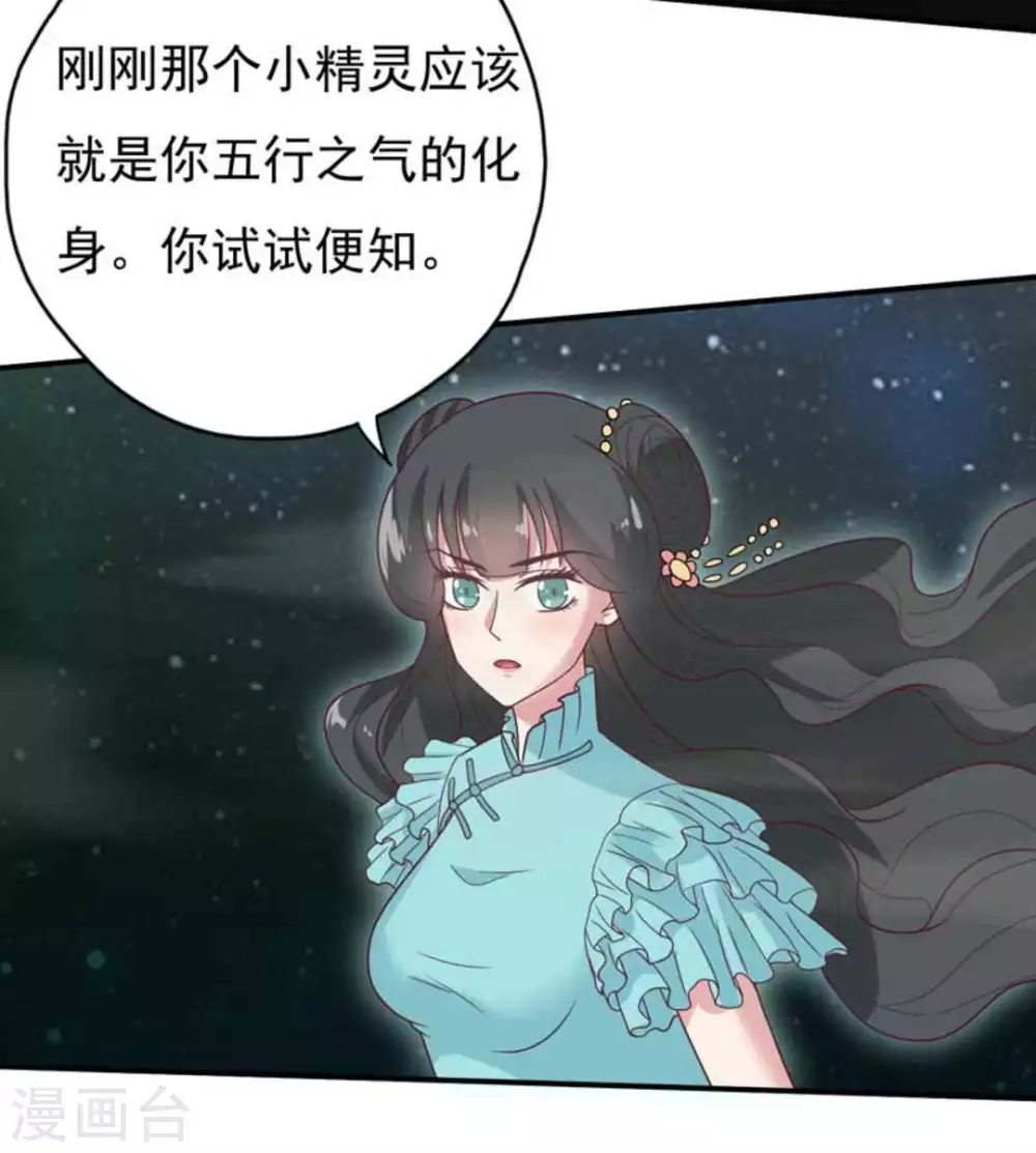 第38话9