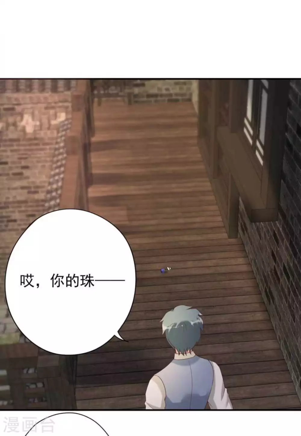 第17话19
