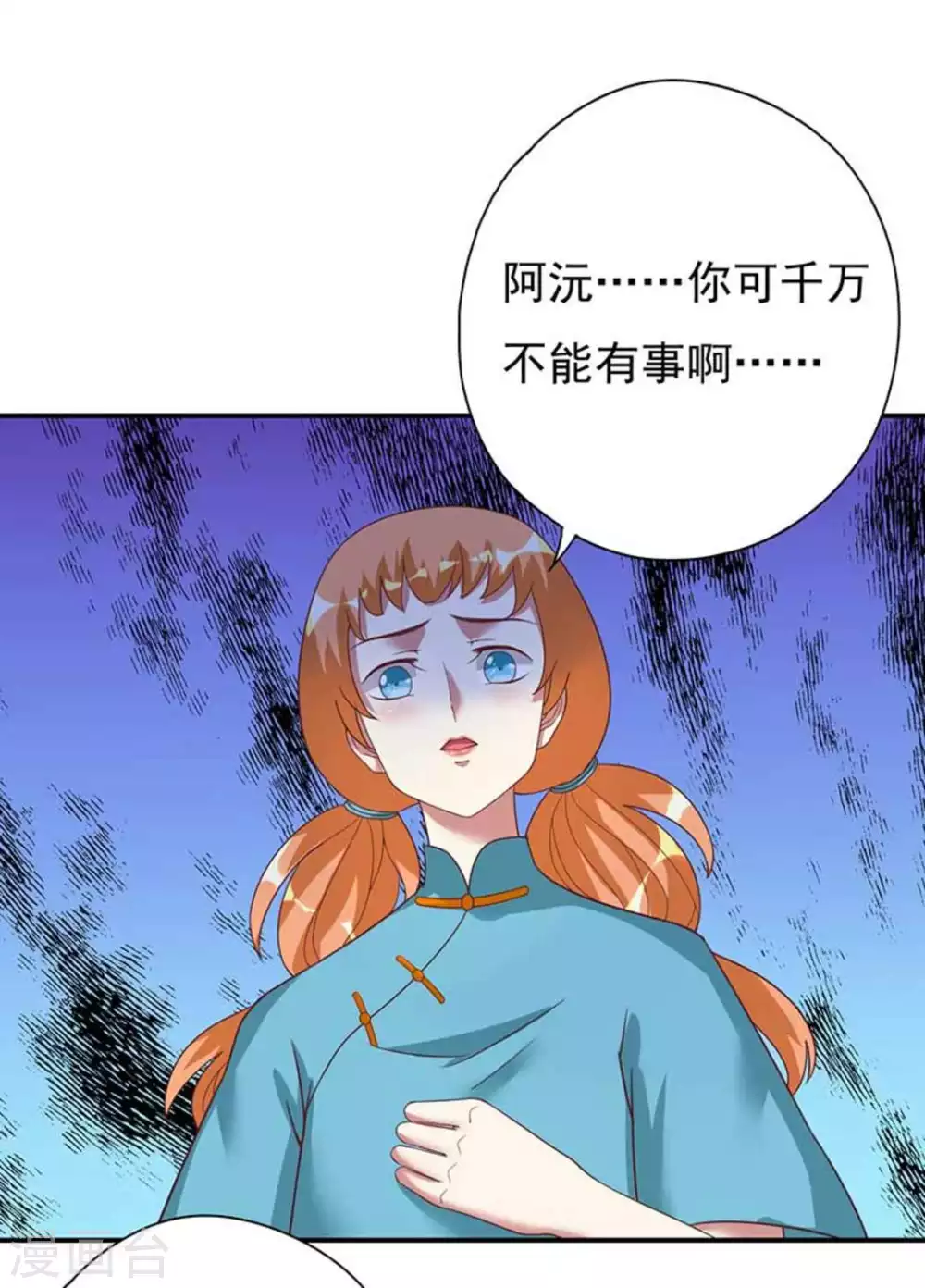 第19话14