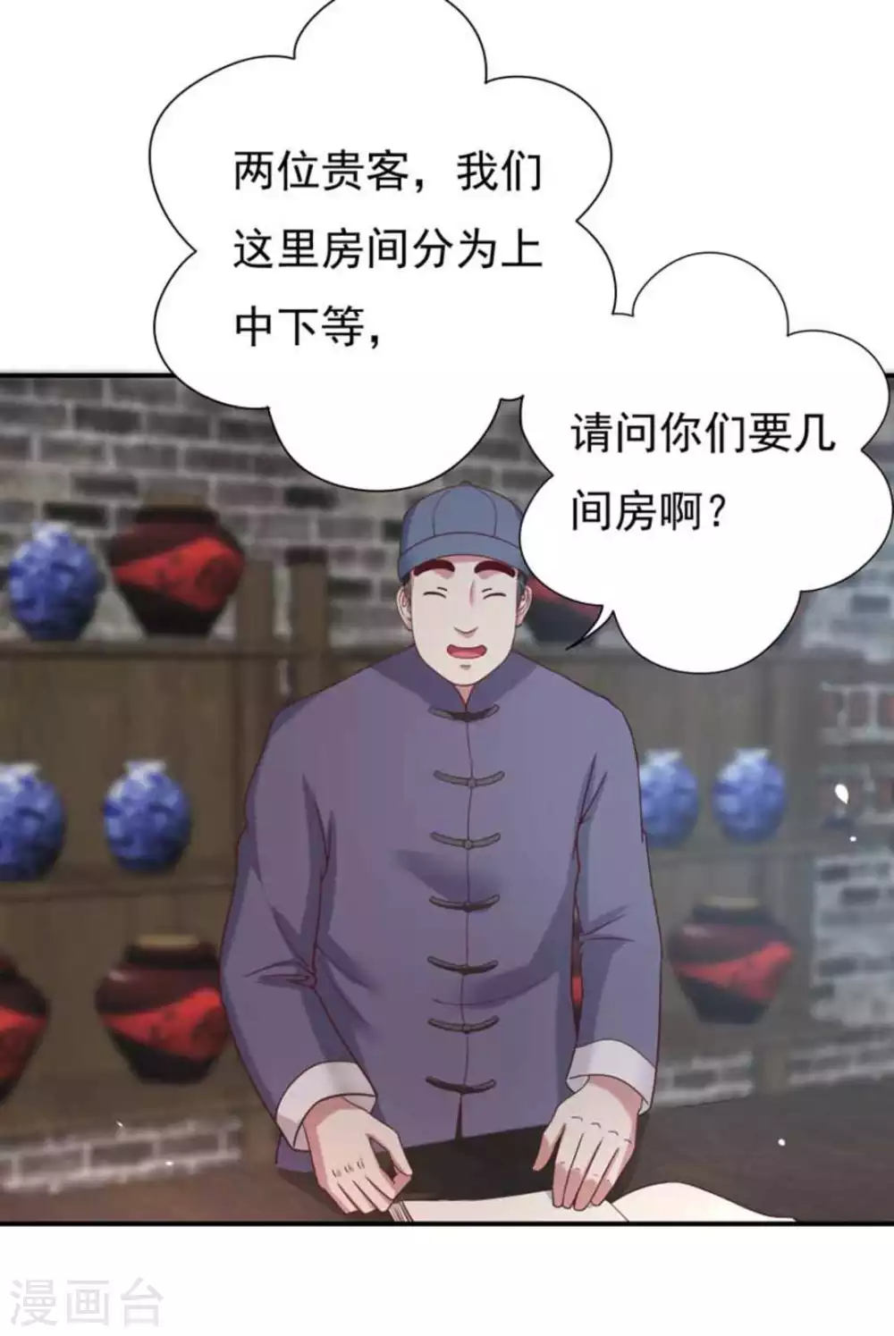 第16话11