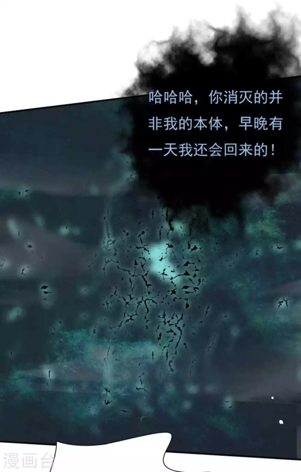 第13话17